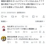 レス1番の画像3