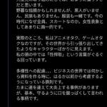 レス1番の画像3