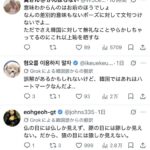 レス1番の画像4