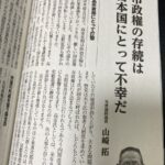 レス26番の画像1