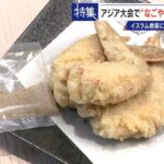 レス1番のリンク先のサムネイル画像