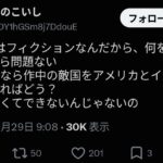 レス45番の画像1