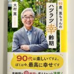 レス9番の画像1