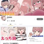 レス25番の画像1