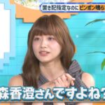 レス2番の画像9
