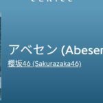レス1番の画像1