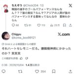 レス1番の画像2