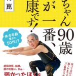 レス9番の画像4