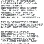 レス1番の画像2