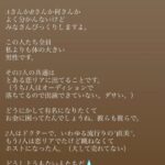 レス16番の画像1