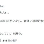 レス1番の画像7