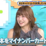 レス2番の画像5