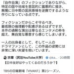レス1番の画像3