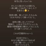 レス6番の画像2