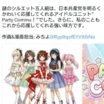 レス1番の画像1