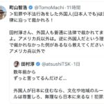 レス1番の画像4