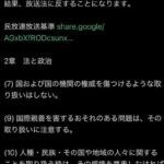 レス1番の画像1