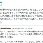 レス1番のリンク先のサムネイル画像