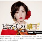 レス1番の画像1