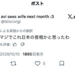 レス1番の画像6