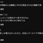レス1番の画像1