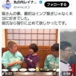 レス19番の画像1