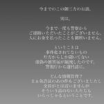 レス16番の画像4
