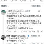 レス1番の画像4