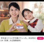 レス1番の画像3
