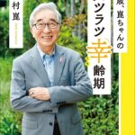 レス9番の画像3