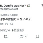 レス1番の画像7