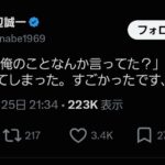 レス1番の画像2
