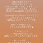 レス6番の画像3
