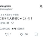 レス1番の画像5